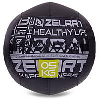 Мяч набивной для кросфита волбол WALL BALL Zelart FI-2637-5 5кг черный un