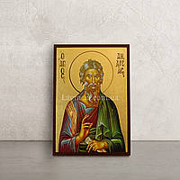 Іменна ікона Святого Апостола Андрія 10 Х 14 см