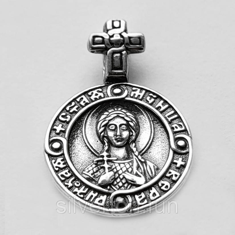 Именная икона образок Св мученица Вера Ангел Хранитель - фото 1 - id-p2199015147
