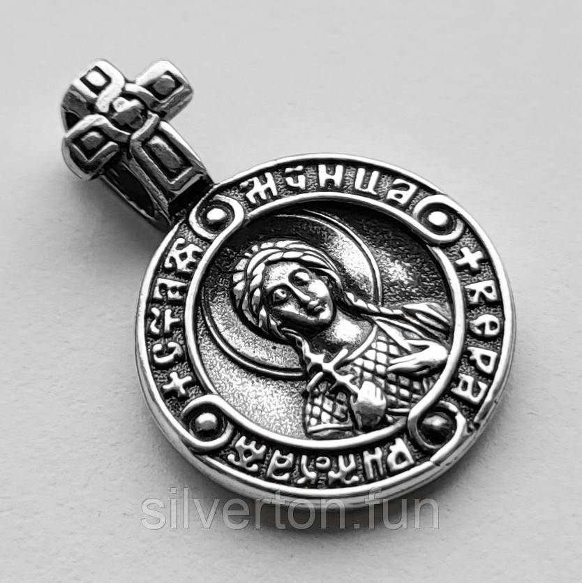 Именная икона образок Св мученица Вера Ангел Хранитель - фото 3 - id-p2199015147