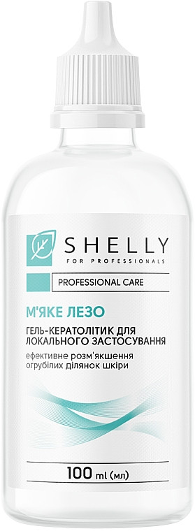 Гель-кератолітик для локального застосування М'яке лезо Shelly, 100 мл (4823109401440)