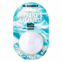 Mr.SCRUBBER Бомбочка для ванни Tiffany s Breakfast 200 г