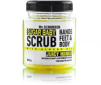 Mr.SCRUBBER Цукровий скраб для тіла Sugar Baby Juicy Mango, 300 г 0013