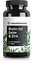 Комплекс витаминов для кожи, волос и ногтей Natural Elements - 180 капсул