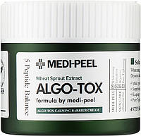 MEDI-PEEL Крем заспокійливий з паростками пшениці Algo-Tox Calming Barrier Cream, 50 мл 348582