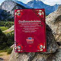 Сир Гудбрандсдален Норвегія брюност Tine , 1 кг