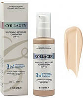 ENOUGH Тональний крем для обличчя ОСВІТЛЕННЯ Collagen Whitening Moisture Foundation SPF15 (13), 100 мл 497062