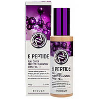 ENOUGH Тональний крем для обличчя ПЕПТИДИ 8 Peptide Full Cover Perfect Foundation SPF50+ PA+++ (21), 100 мл