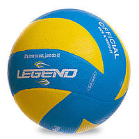 Мяч волейбольный резиновый LEGEND VB-1898 №5 голубой-желтый un