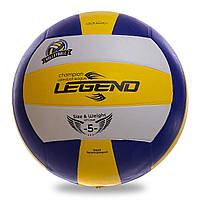 Мяч волейбольный резиновый LEGEND VB-1899 №5 желтый-белый-синий un