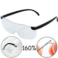 Збільшувальні окуляри для читання шиття 160% лупа Big Vision ZXC