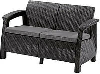 Диван садовый Keter Keter Corfu II Love Seat, графит (223233)(7556774991756)