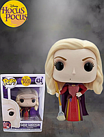 Сара Сандерсон фигурка Funko Pop Фанко Поп Sarah Sanderson Hocus Pocus Фокус Покус 434