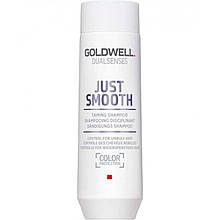 Розгладжувальний шампунь для неслухняного волосся Goldwell DSN Just Smooth, 100 мл (4021609029465)