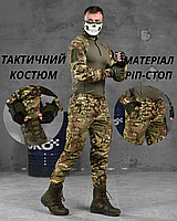 Тактический летний костюм мультикам военная форма рип стоп с штанами на резинке