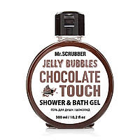 Mr.SCRUBBER Гель для душу Jelly Bubbles Chocolate, 300 мл