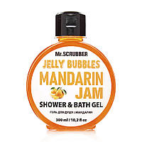 Mr.SCRUBBER Гель для душу Jelly Bubbles Mandarin, 300мл