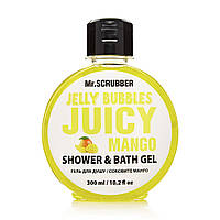 Mr.SCRUBBER Гель для душу Jelly Bubbles Juicy Mango, 300мл