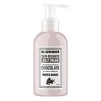 Mr.SCRUBBER Крем-гель для тіла і рук Skin Delights Chocolate, 150 мл