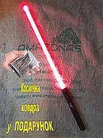 Світловий меч джеда USB 14 кольорів із металевою ручкою Зоряні війни