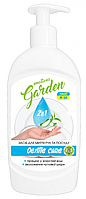 Средство для мытья рук и посуды Emotions Garden 2в1 Gentle care дозатор 500 мл (4820185224390)