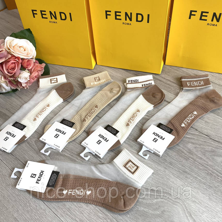 Шкарпетки Fendi, фото 1
