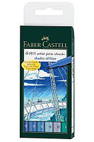 Набор капиллярных ручек кисточек Faber-Castell Pitt Artist Brush синие оттенки, набор 6шт, (167164)