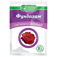 Фунгіцид Фундазим Укравіт 10 г