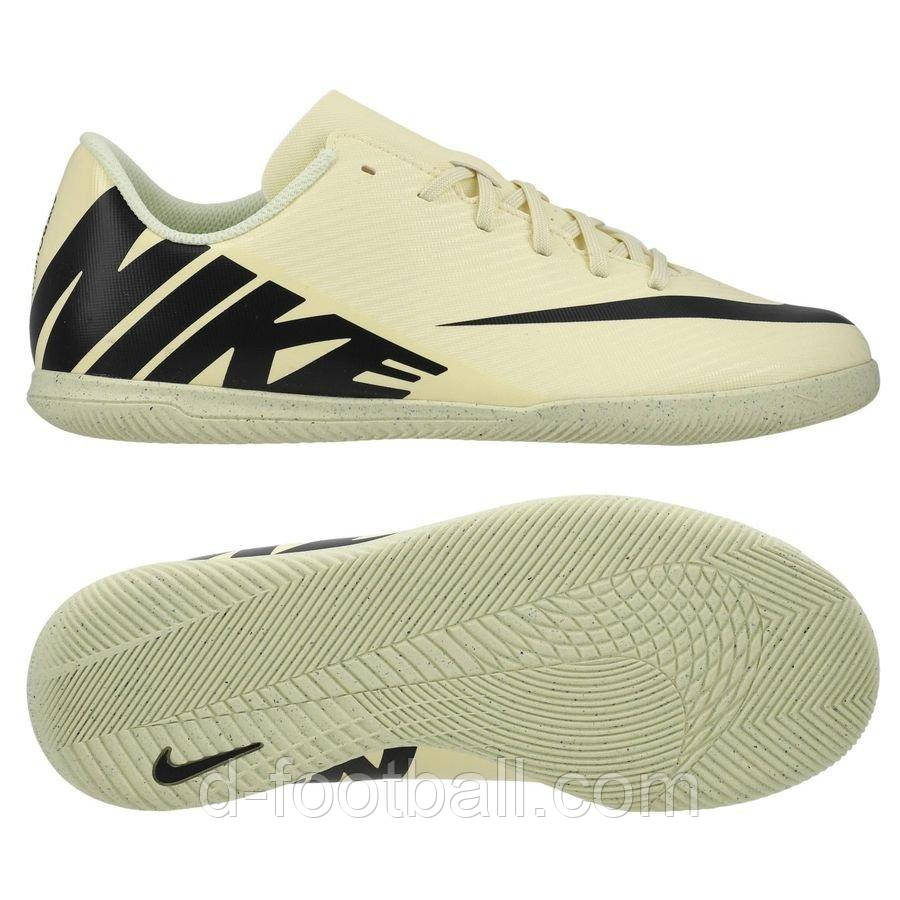Дитячі футзалки Nike Mercurial Vapor 15 Club IC Junior DJ5955-700, Бежевий, Розмір (EU) — 38.5