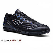 Кросівки для футболу Demax