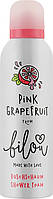 Bilou Пінка для душу Pink Grapefruit 200 мл 4752