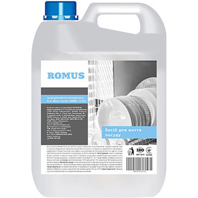 Средство для ручного мытья посуды Romus Лайм 5 л 4823078912252 ZXC - фото 1 - id-p2199073849