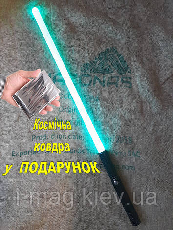 Лазерний меч джедая 77 см, 14 кольорів, звукові ефекти, металева рукоятка, з акумулятором 1200мА-г, фото 1