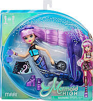 Кукла MERMAID HIGH Mari Mermaid Doll русалка Сирра повреждена упаковка