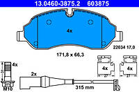 Комплект тормозных колодок, дисковый тормоз ATE 13.0460-3875.2(1232942521756)