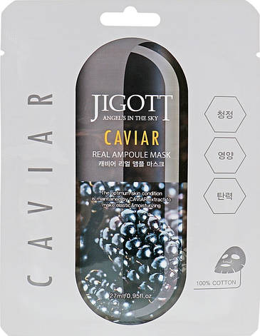 Тканинна маска для обличчя з ікрою Jigott Caviar Real Ampoule Mask, 27 мл (8809541280283), фото 1