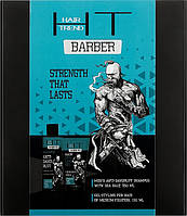 Подарочный мужской набор Hair Trend Barbers для стойкой прически (Шампунь 250 мл + Гель стайлинг для волос 150