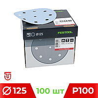 Шліфувальні круги Festool STF D125/8 P100 GR/100 Granat 100 шт. (497168)