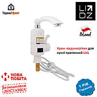 Кран для кухни проточный Lidz (WHI) 95 00 057