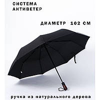 Зонтик премиум качества - Автоматический, мужской укреплённый зонт с HE-620 деревянной ручкой tis mid