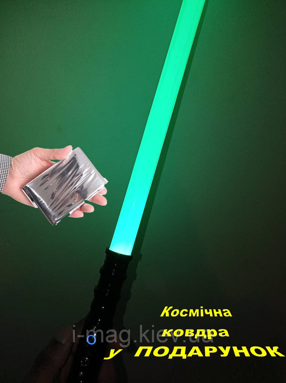 Розбірний світловий меч джедая 15 кольорів із металевою ручкою