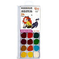 Краски акварельные ROSA Kids 24 цвета