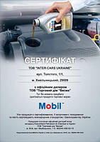 Mobil MOBIL 1 ESP 0W30 4L Моторное масло(2027514437756)