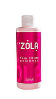 ZOLA Ремувер для фарби Skin Color Remover 200ml.