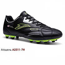 Бутси футбольні чоловічі Demax