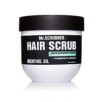 Mr.SCRUBBER Скраб для шкіри голови та волосся Hair Scrub Menthol Oil, 250мл