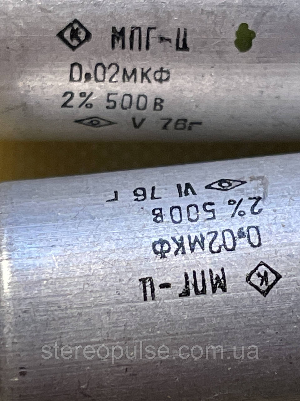 Конденсатор МПГ - Ц 0.02мкФ - 500В 2%