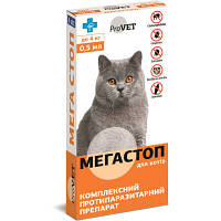 Капли для животных ProVET Мега Стоп от паразитов для кошек до 4 кг 4/0.5 мл 4820150200732 ZXC