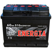 Аккумулятор автомобильный ENERGIA 60Ah +/- 510EN 22387 ZXC
