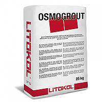 Гідроізоляція проникна Litokol OSMOGROUT від негативного тиску води 25 кг (OSMG0025)